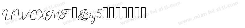 UWCXMF (Big5)字体转换